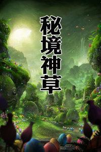 邓公亲自为深圳火车站题字 但为何不写“站”字 其中大有深意！