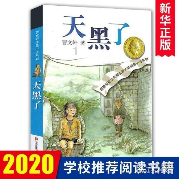 三国志：汉末霸业