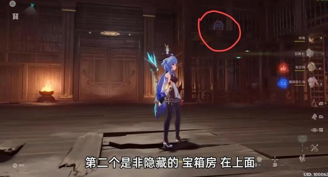 救援白虎