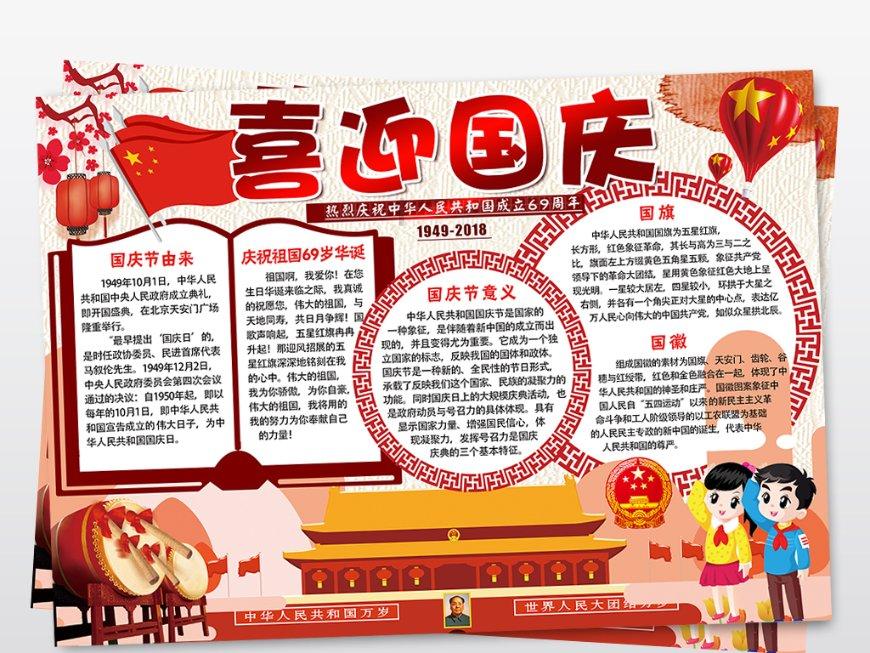投个篮