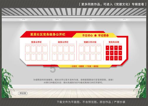 《道德经》·第08章 上善若水
